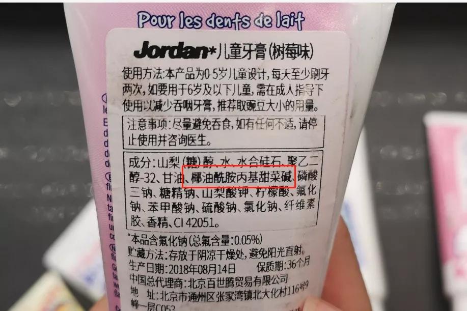 测评牙膏儿童,给孩子选牙膏这些成分坑你要知道