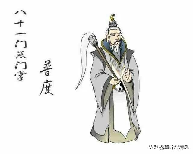 龙虎风云会续集87回单田芳版,龙虎风云会续单田芳版