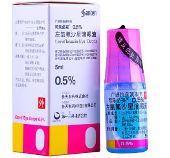 用于结膜炎眼睑炎等治疗的药物是,用于慢性结膜炎的眼药水有哪些