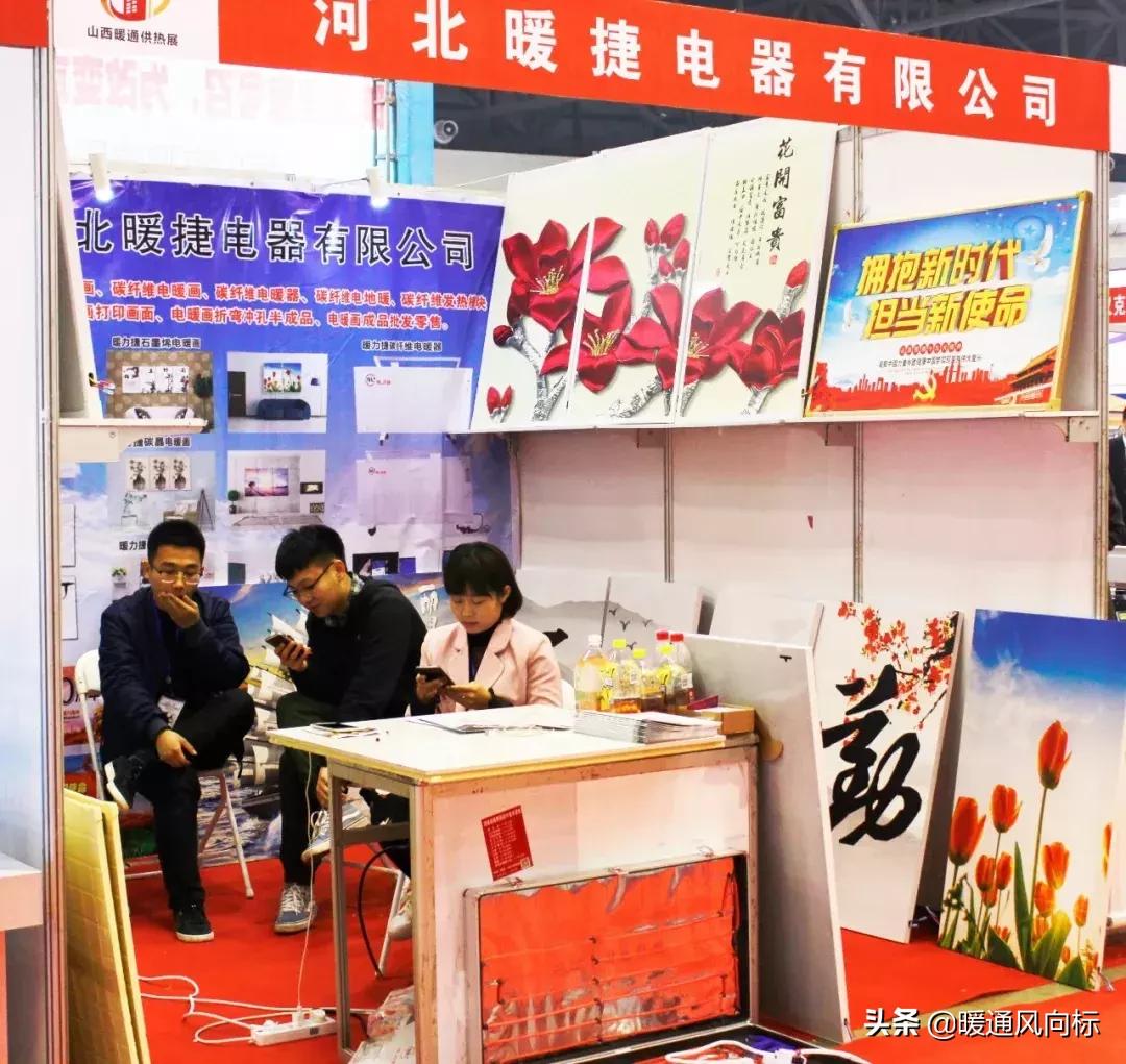 太原国际暖通供热展览会,山西太原暖通展