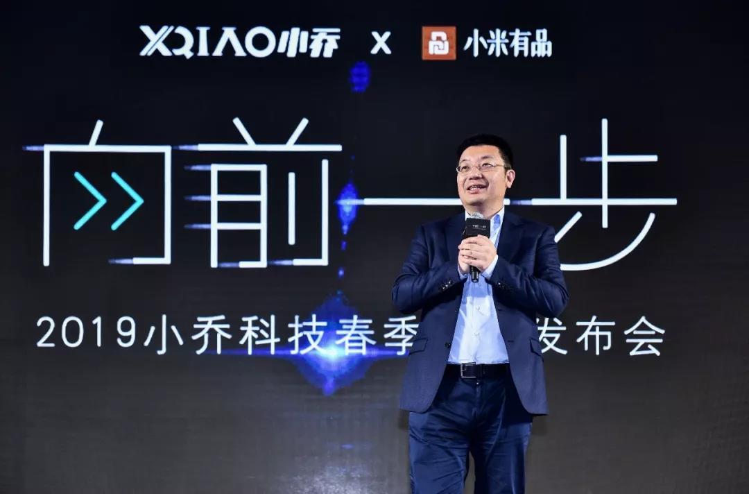 小乔新品发布,小乔科技2019新品发布会