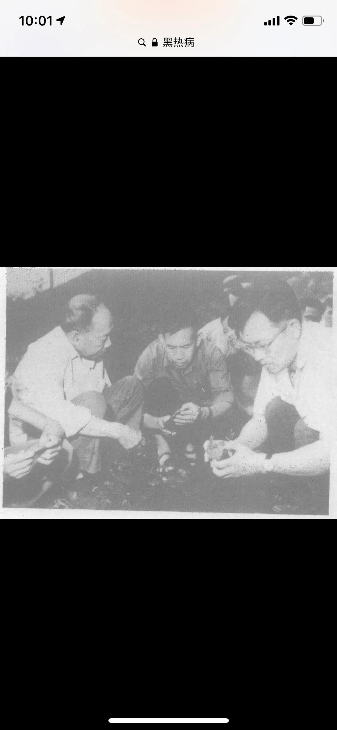 南方有黑热病,北京有黑热病么