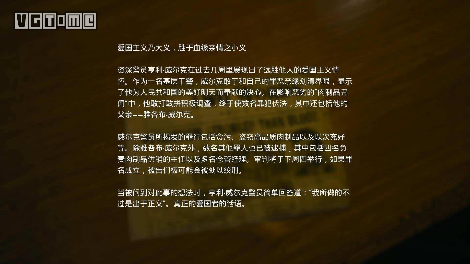 6名角色表里双线，《灵媒》的故事究竟讲了什么？