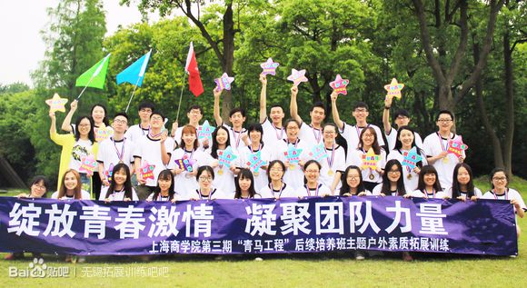 无锡拓展团建，常州拓展训练，无锡户外拓展，常州拓展培训公司