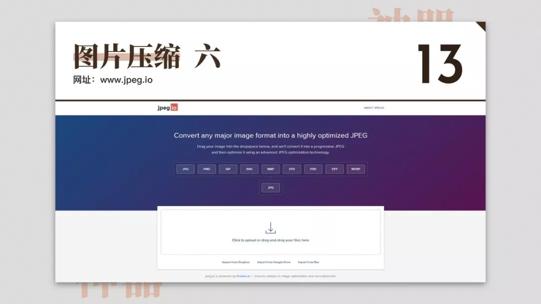 15个神奇又好用的网站,50个超级实用的网站