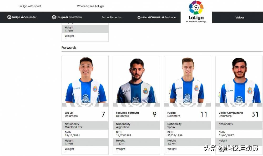 西班牙人武磊最近新消息,西班牙人武磊最新消息新闻