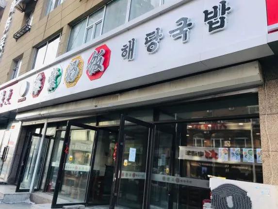 长春必吃六家馆子最新,长春好吃不贵的汤饭