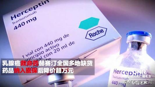 罗氏抗肝癌药物,罗氏利妥昔单抗美罗华