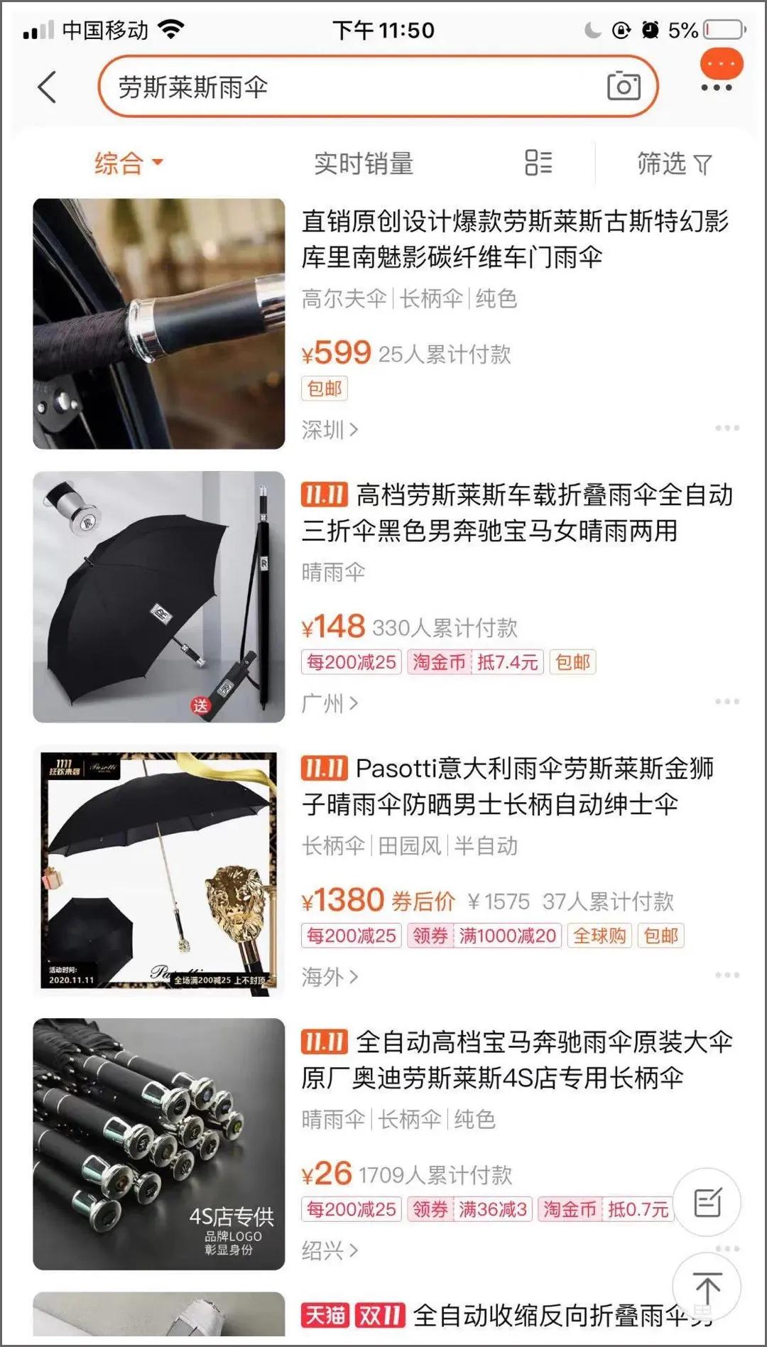 特斯拉的酒很香,雷克萨斯们笑而不语