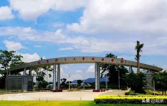 2020年后,为什么选择去珠海(教育篇)