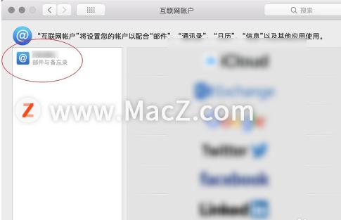 如何删除mac上的文稿,如何彻底删除mac里的邮件