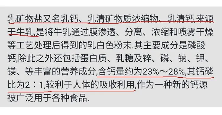 春季补钙可以让孩子长高吗,春季补钙是孩子长高的黄金期