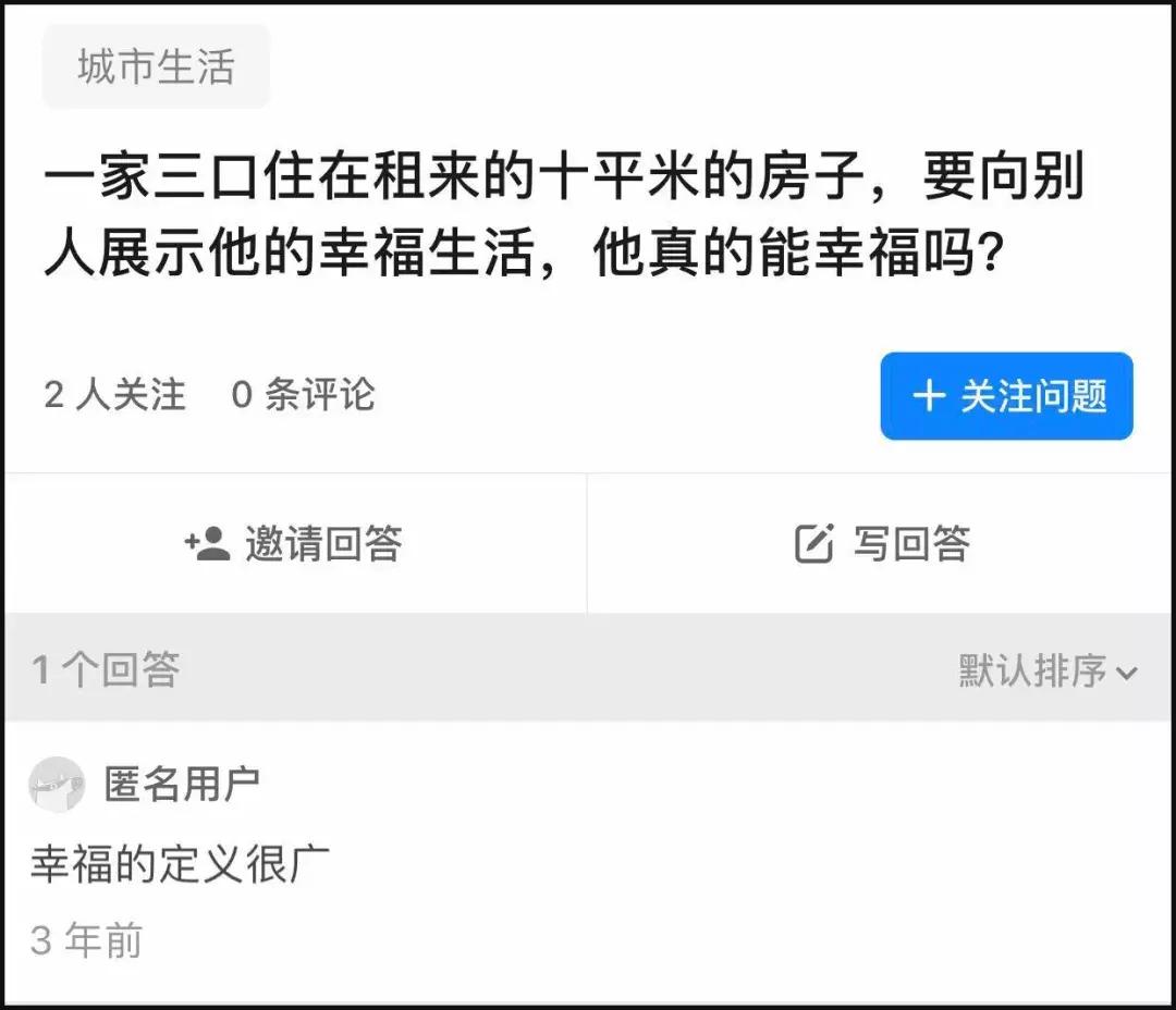 那些震惊人类的10大奇葩户型,为啥会有那么多的奇葩户型