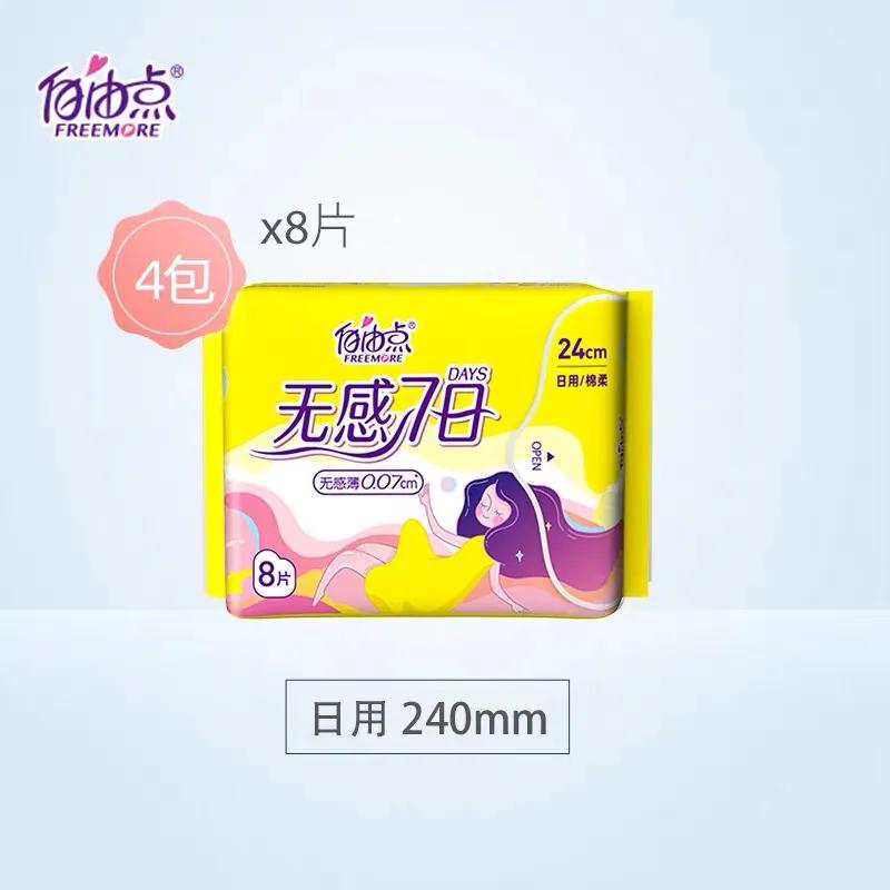 姨妈巾红榜最全,姨妈巾红黑榜名单