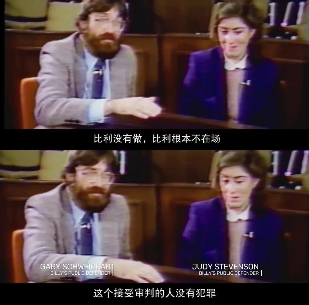 这桩世纪连环强奸案,被网飞拍出来了