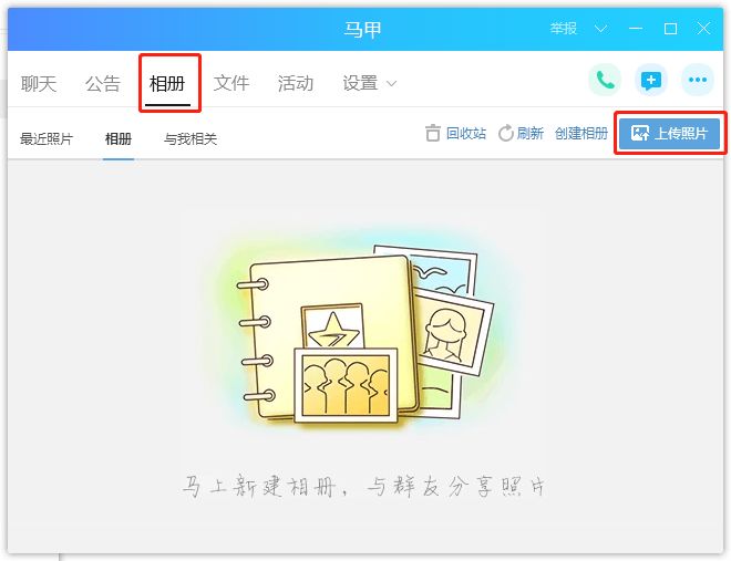 电脑qq空间相册照片怎么批量导出,如何批量导出QQ空间相册图片