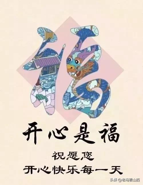 大年初五，迎财神，送祝福！祝你财源滚滚,发！发！发！