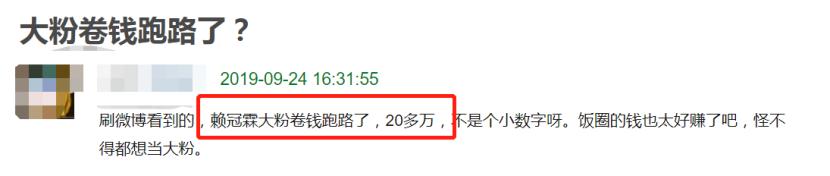 海景房投资骗局,卷钱跑路了怎么办