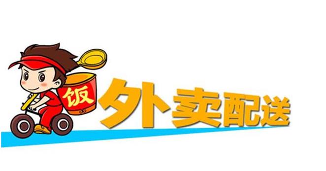 新手外卖小哥的真实收入,外卖小哥月入两万这背后经历