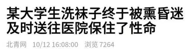 跟有口臭的人接吻什么感觉,口臭的人接吻是什么感觉