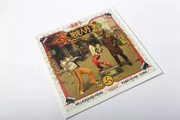 黑胶图书馆｜衣不如新，人不如旧，新裤子除外