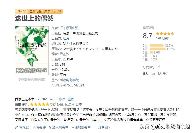 值得读的书籍推荐经典,有哪些格局比较大的书籍值得推荐