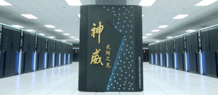 超算技术及发展趋势,超算计算机讲解