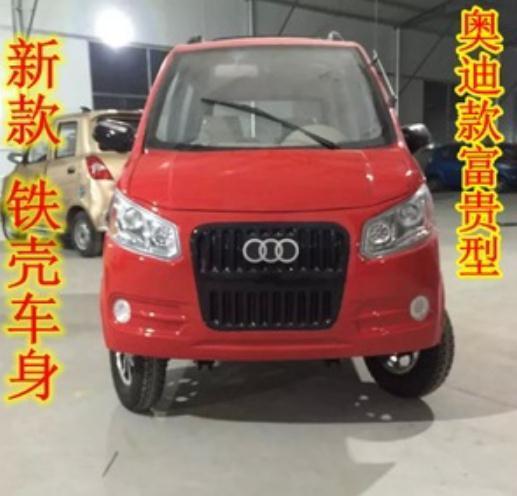 奥迪5环车标什么档次,奥迪四个环标志是什么