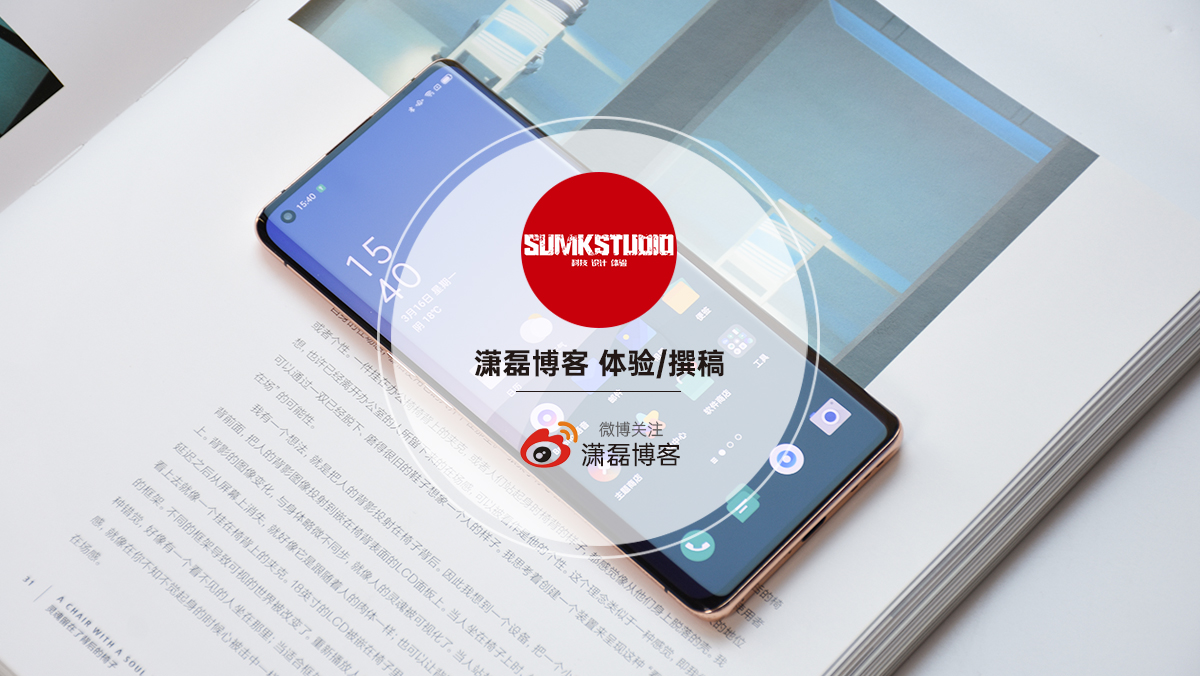 oppofindx2pro素皮耐久测试,精致外观给你不一样的颜值体验