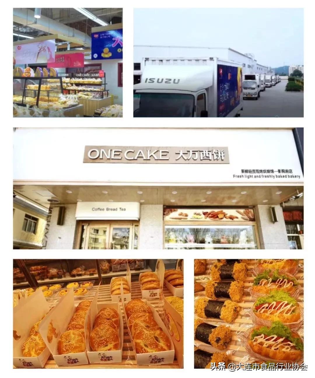 大连市食品流通企业协会,大连食品行业协会视频