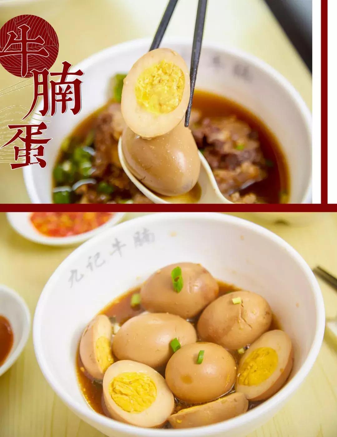 香港九记牛腩真实图,香港九记牛腩视频