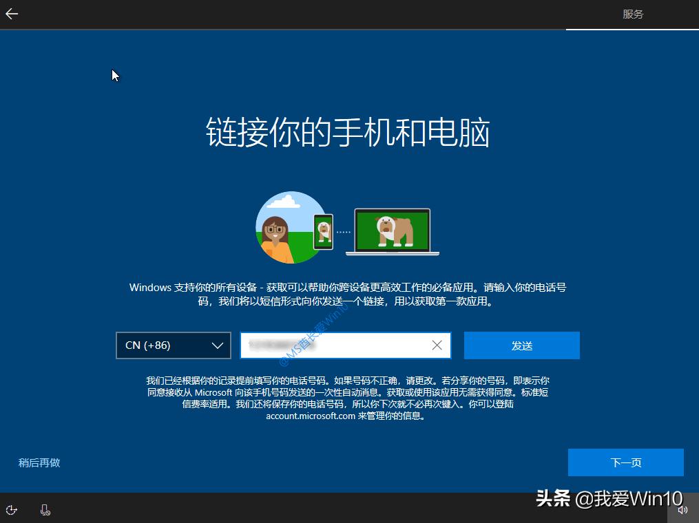 最详细win10安装教程,win10纯净版详细图文安装教程