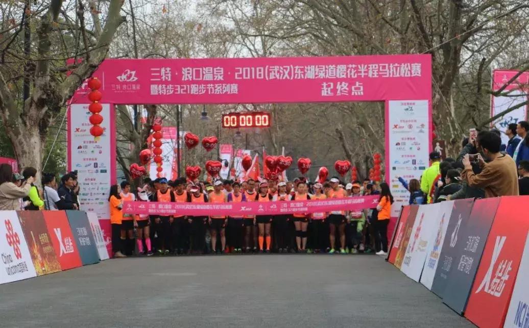 健康跑吧迎新春,奔跑吧周年庆节目