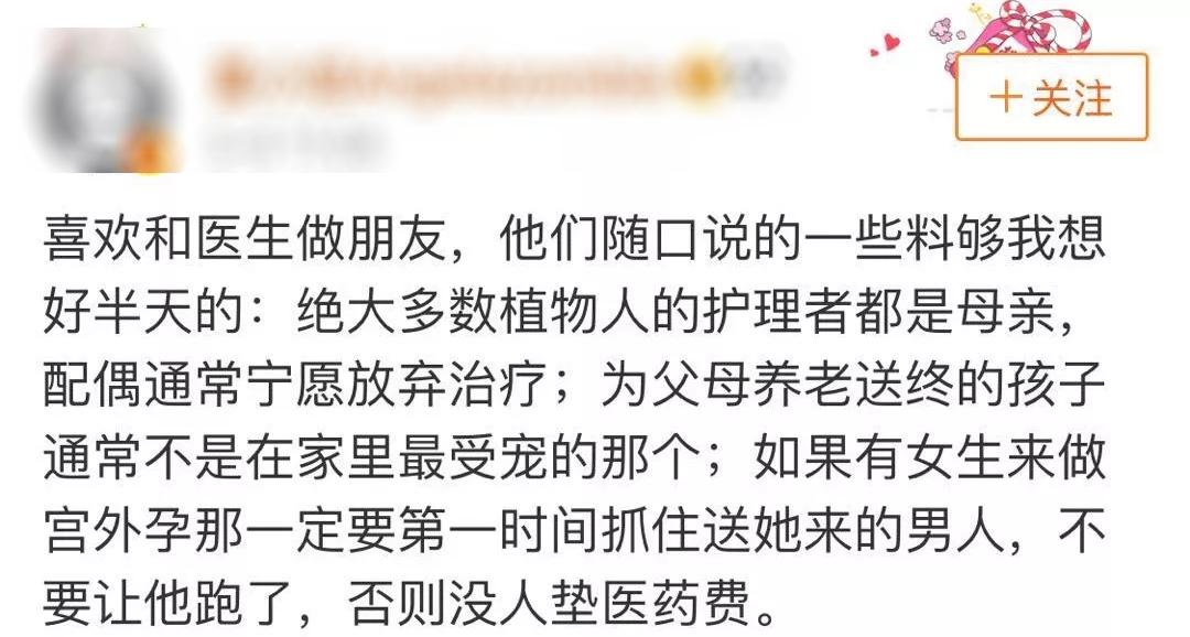 男子急诊昏迷家族人不理后续,男子昏迷住院最后结果