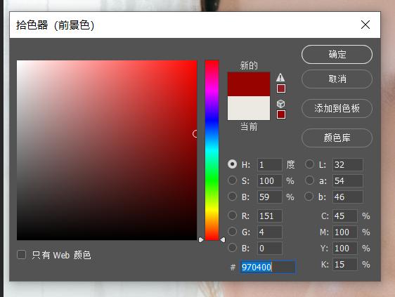 五分钟教你学会ps,ps给人物素颜化妆