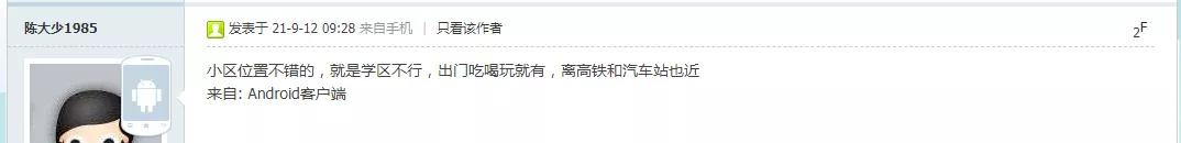 盐城什么房子不能买,现在盐城房子还能不能买