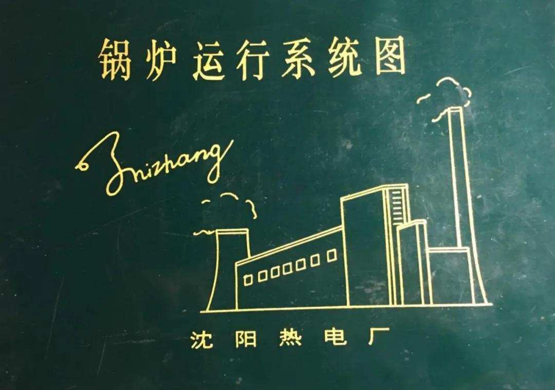 沈阳发电厂有哪些,沈阳小电厂现状