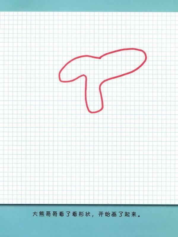 帮助幼儿提高自我认知的绘本,帮助孩子提高思维能力的书