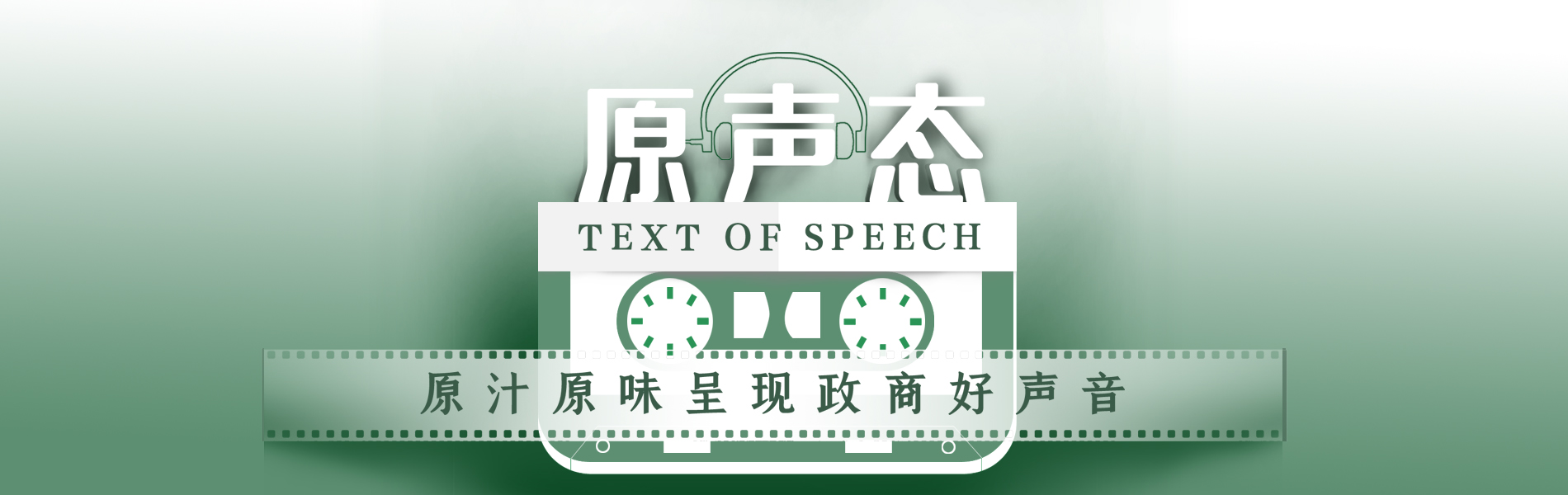 马云在第3届浙商大会上的演讲,马云在2019年的浙商大会上的讲话