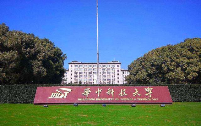 被华中科技大学轮机工程录取,华中科技大学临床医学能转专业吗