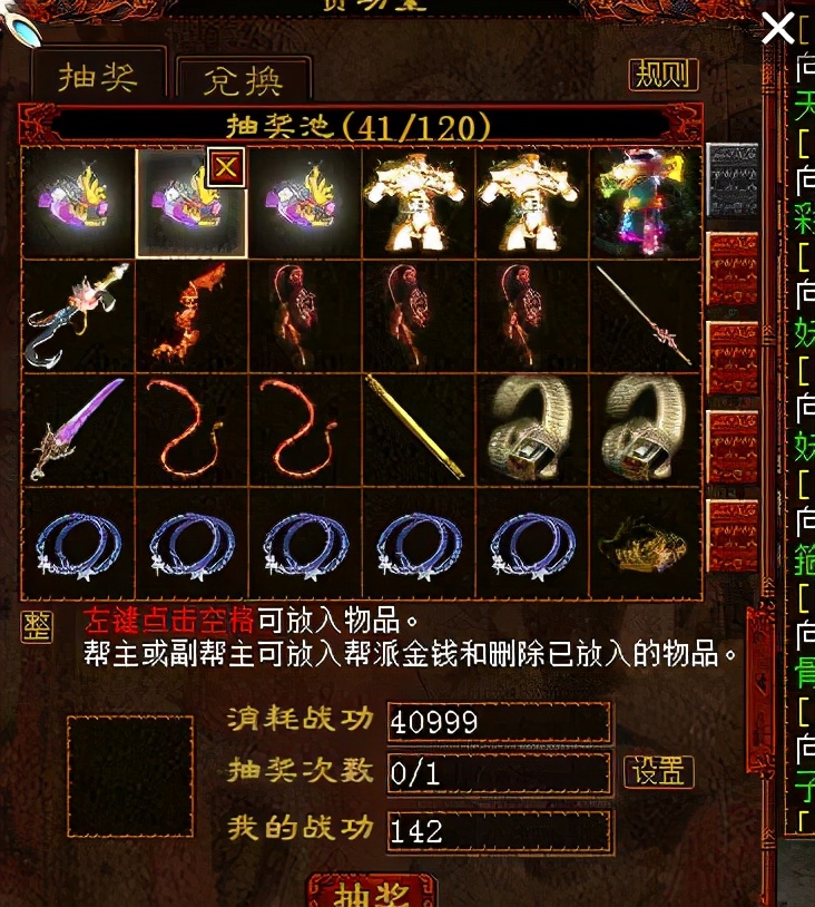 大话西游经典版雷鸟人在哪个场景,大话西游2天庭任务雷鸟有多少敏