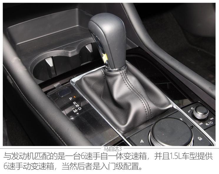 马自达3昂克赛拉1.5和2.0实际油耗,马自达3昂克赛拉1.5手动最新测试