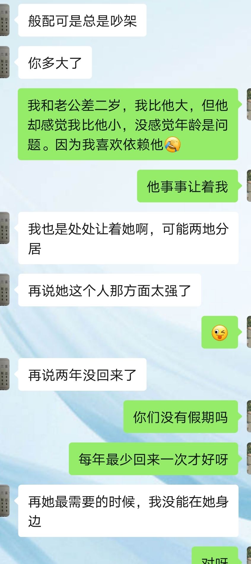 长期两地分居怎样维持夫妻感情,夫妻长期两地分居该怎么办呢