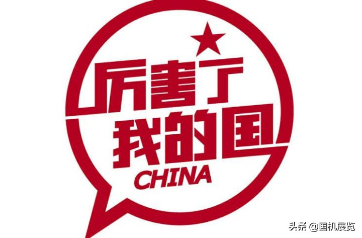 厉害了我的中国!迄今为止世界上最大的数控龙门镗铣床诞生