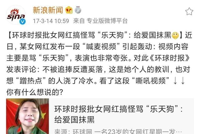 又翻车了，被gay骗感情，为捞钱无下限？