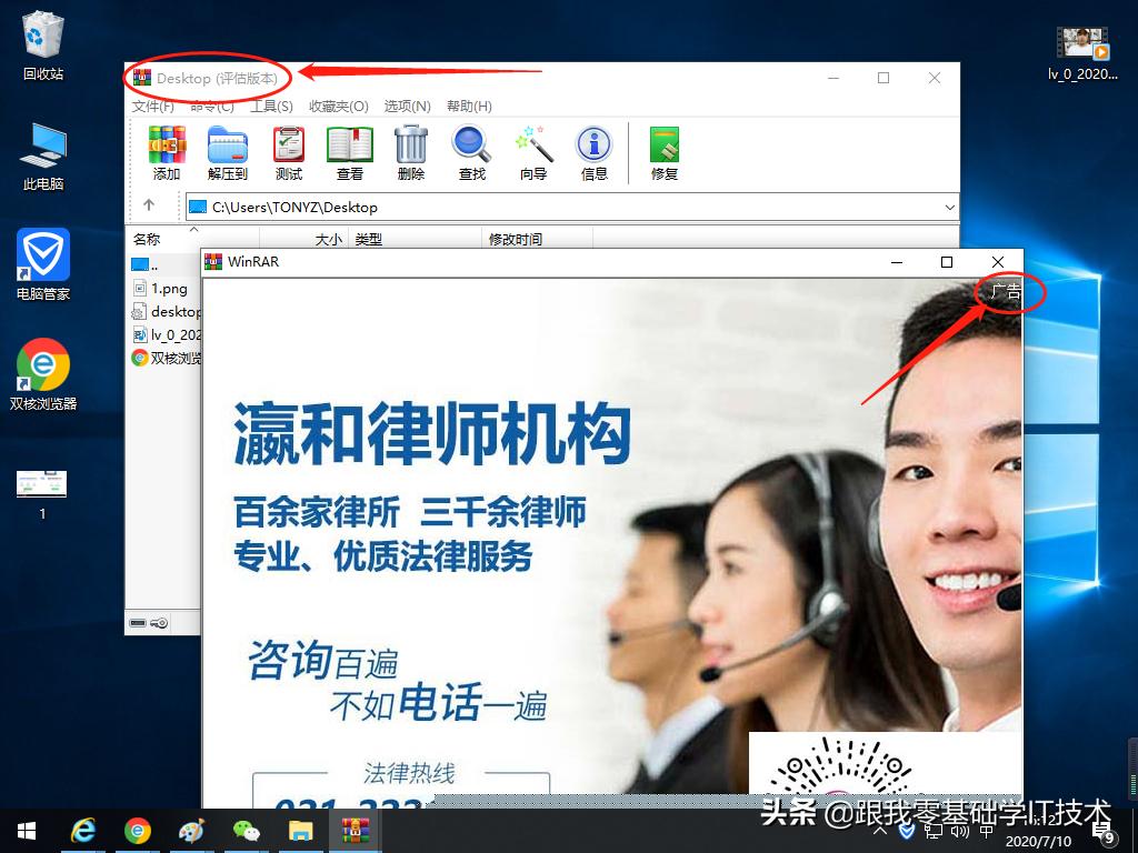 电脑安装东西都很慢,电脑安装软件的正确方式全流程