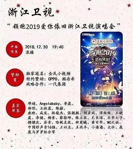 成都跨年活动大全集,成都跨年夜怎么过有仪式感