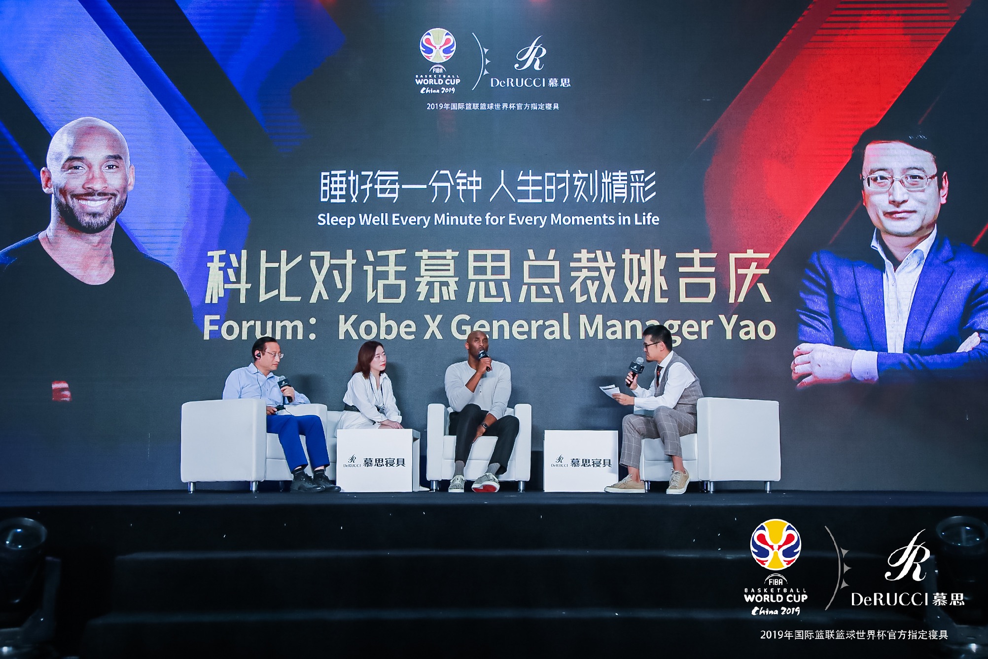 科比在慕思健康睡眠的床垫上签名,慕思太空树脂球床垫