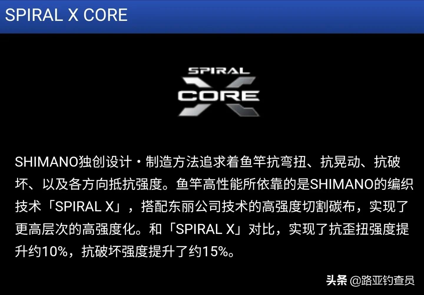 露娜米斯岸钓远投神器,露娜米斯远投海鲈