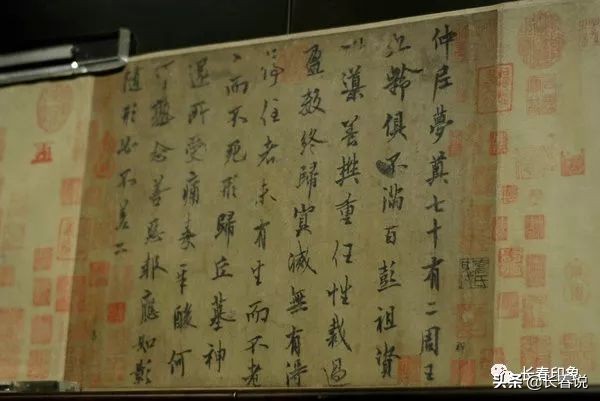 辽博书法藏品图片,辽博藏品